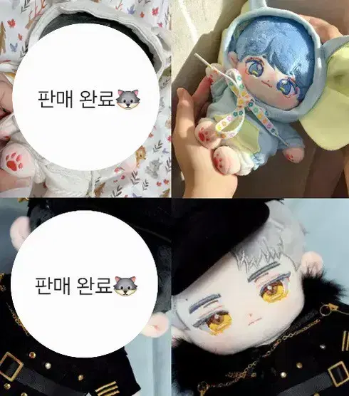 20cm 무속성 솜인형 판매